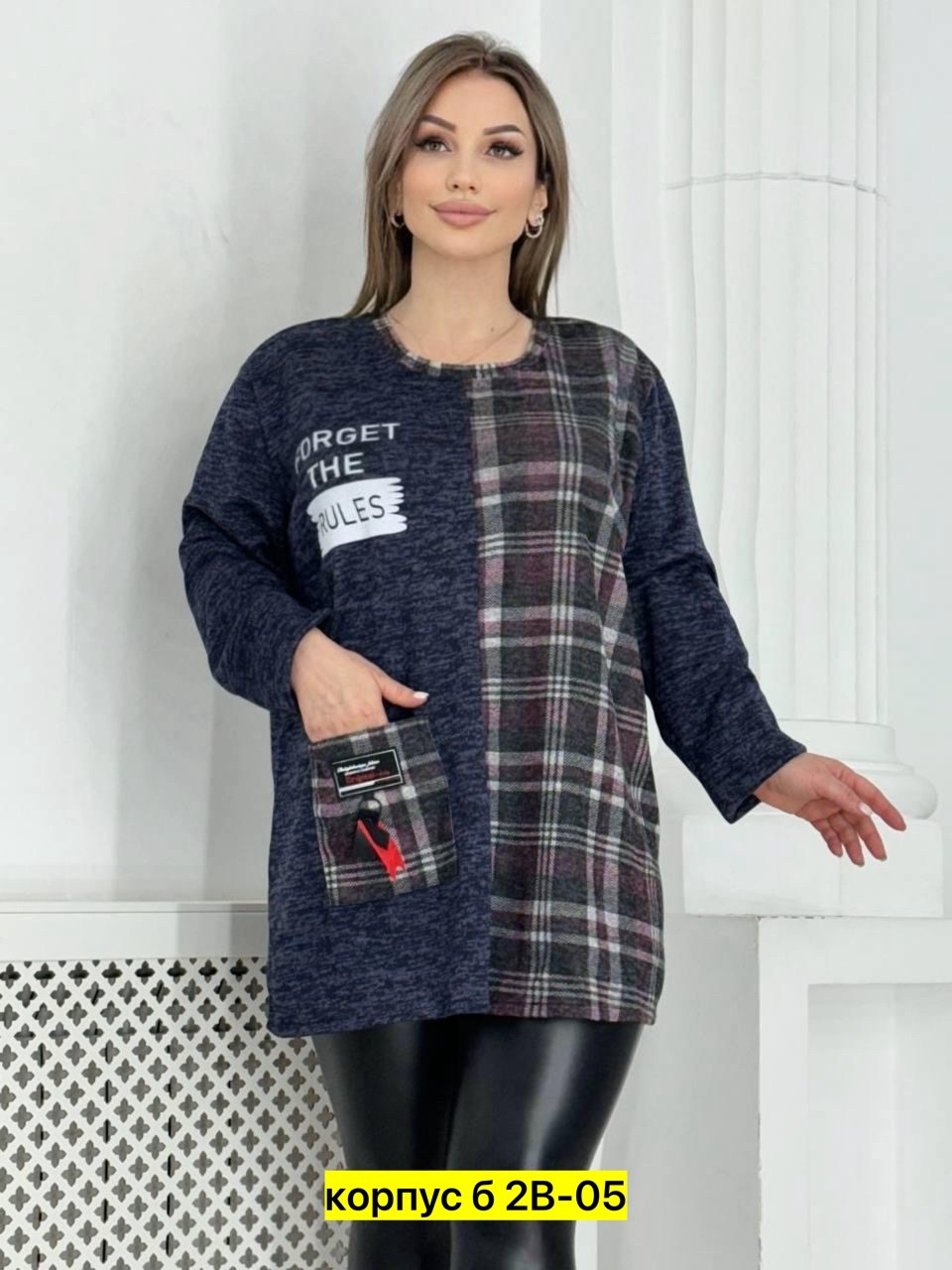 женская кофта,блузка стильная большие размеры,толстовки кофта,,толстовки женская