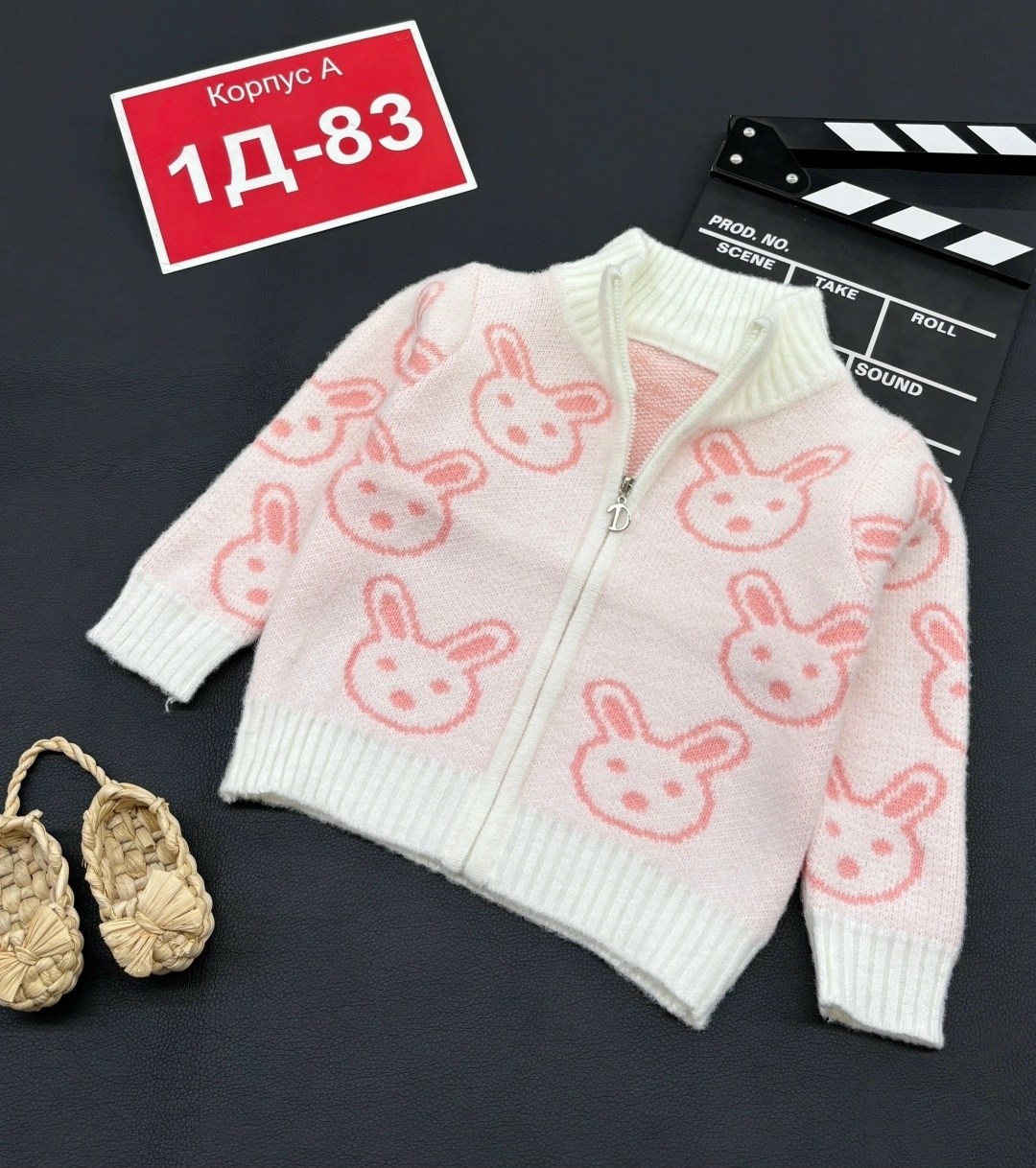 детская кофта,кофта теплая,кофта для девочек,свитер детская,кофта для малыша