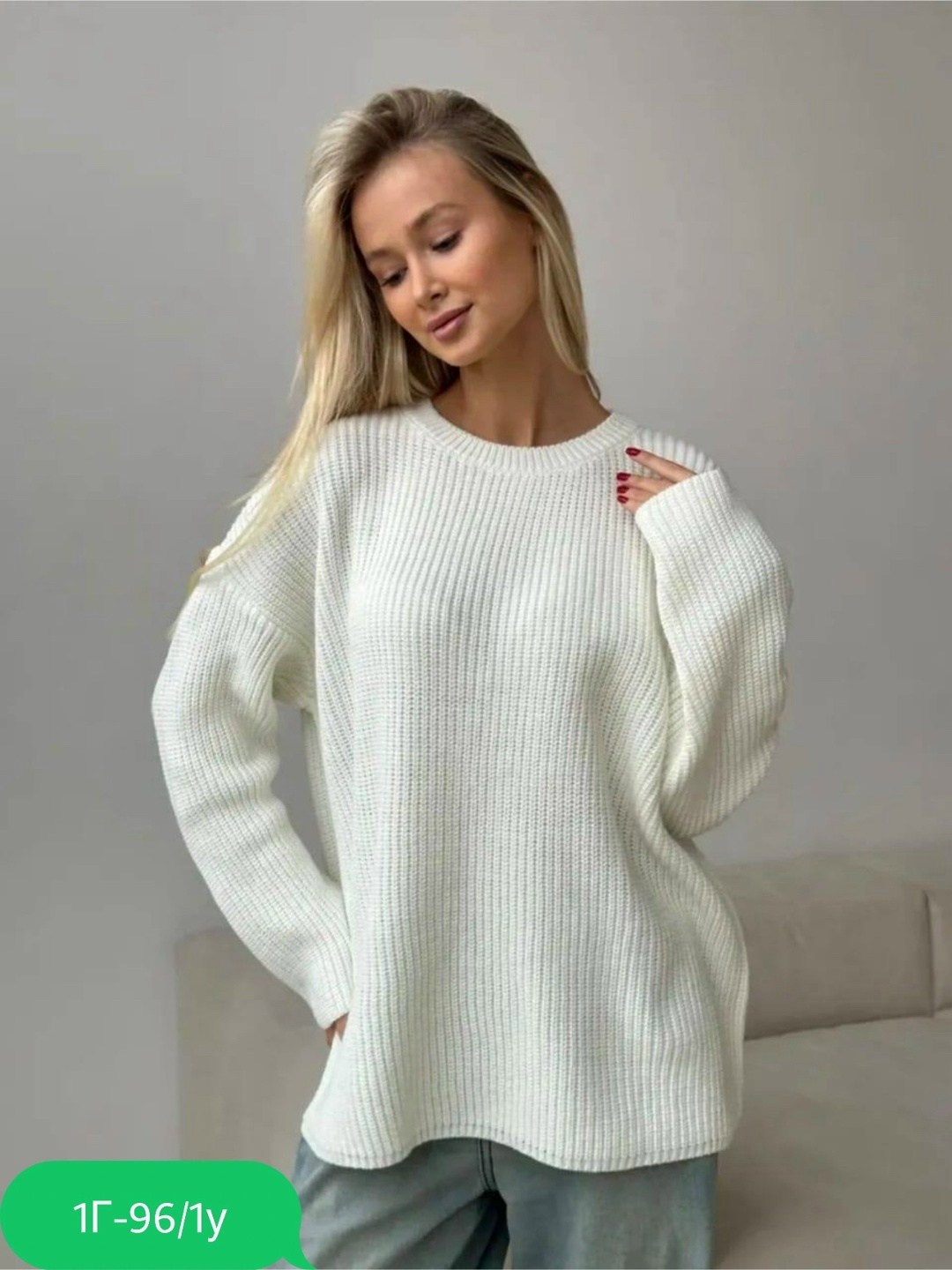 свитера женские,джемпер оверсайз,модные свитера,кофта женская,вязаная кофта