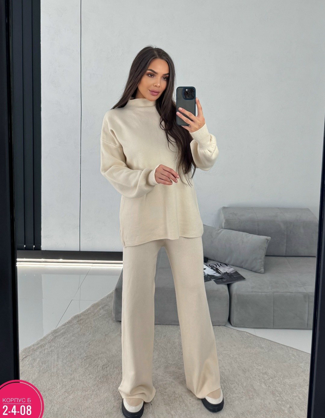 кашемировый костюм женский с брюками,теплый трикотажный костюм,трикотажные костюмы женские,трикотажные костюмы,костюм повседневный