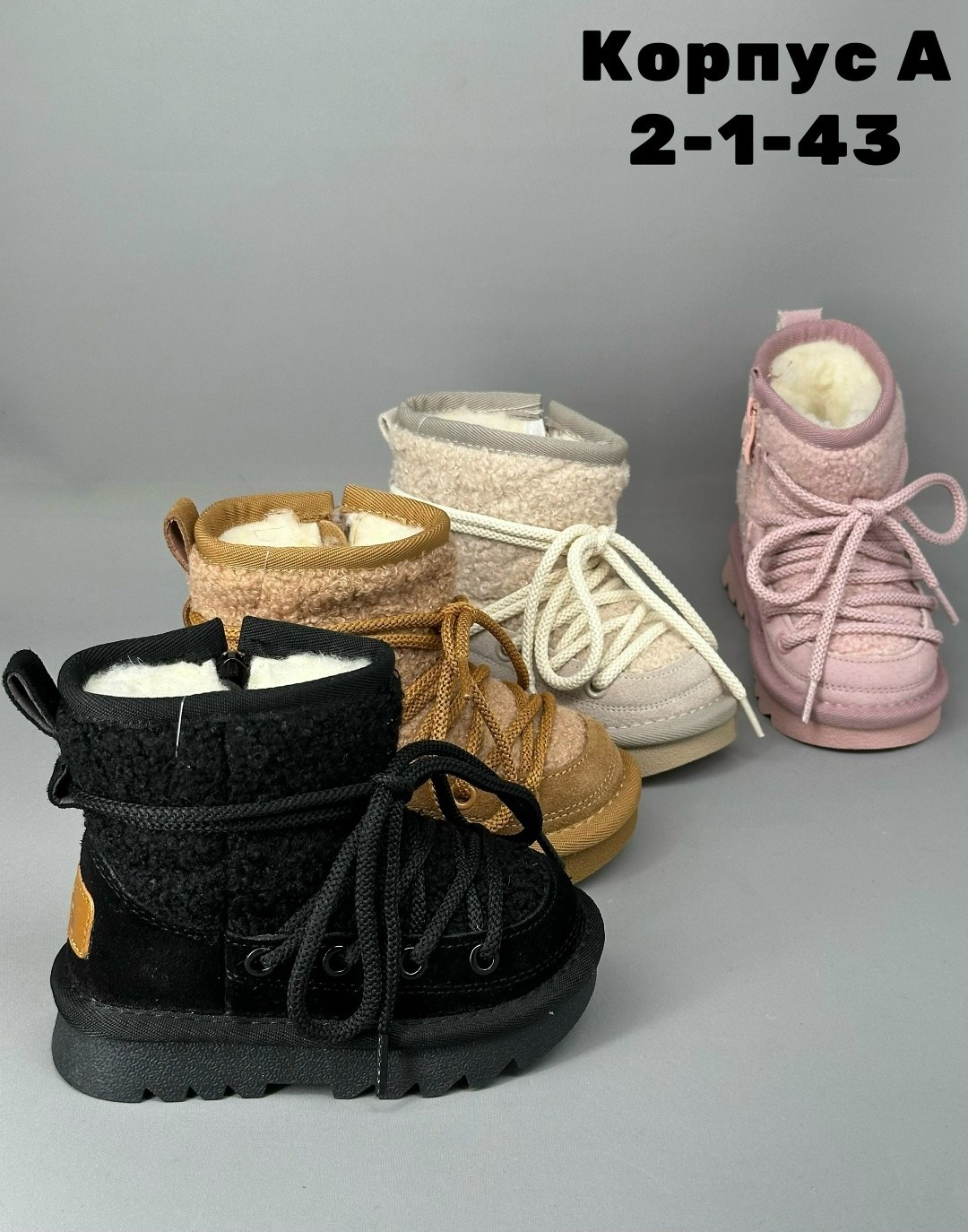 ,угги зимние детские,детские зимние сапоги,зимние сапожки для девочки,зимние детские сапожки