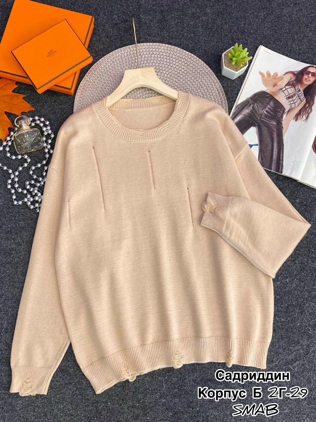 женская кофта,свитер кофта,джемпер оверсайз,женские свитера,кофта женская свитер