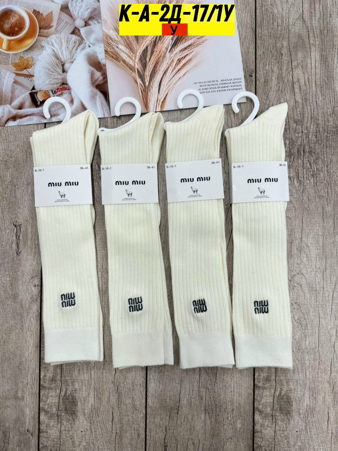 женские носки,носки комплект,носки женские 10 пар,хлопковые женские носки,носки для женщин