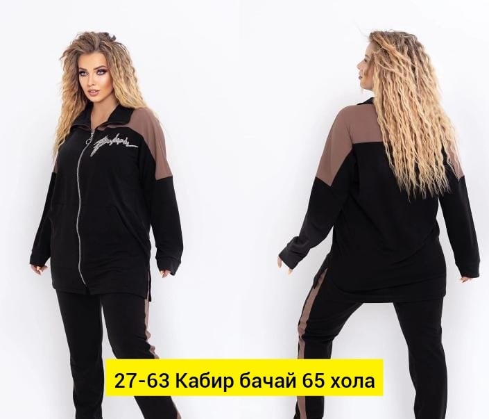 cпортивный костюм больших размеров,женские спортивные костюмы больших размеров,костюмы спортивные женские,костюм женский на флисе,cпортивный костюм теплый женский