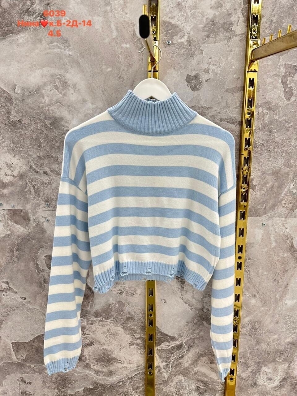свитер в полоску,свитер кофта,свитер,свитер укороченная,женская кофта