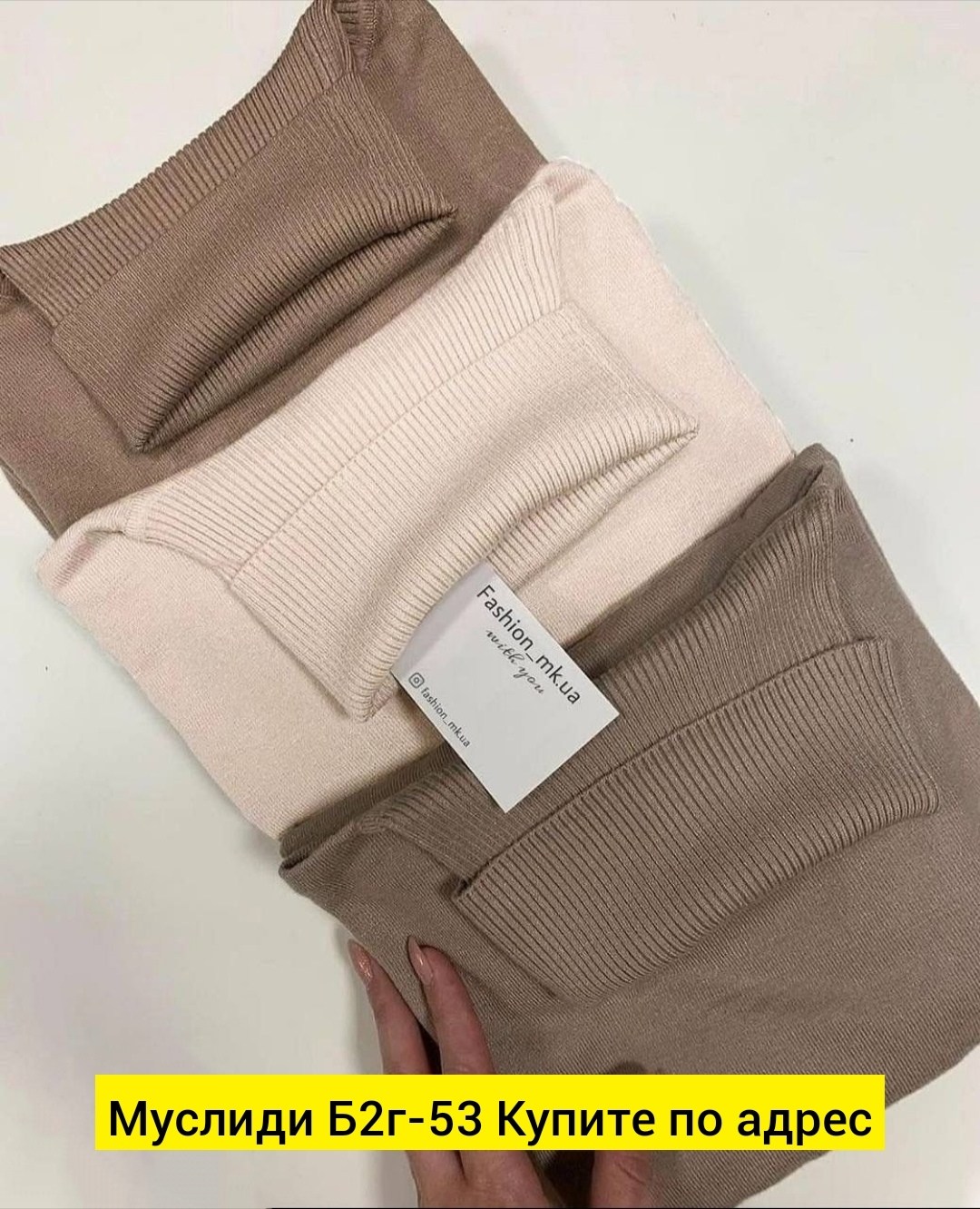 водолазка кашемир,водолазка,водолазка кашемировая лапша,женская кофта,водолазка кашемировая с горлом