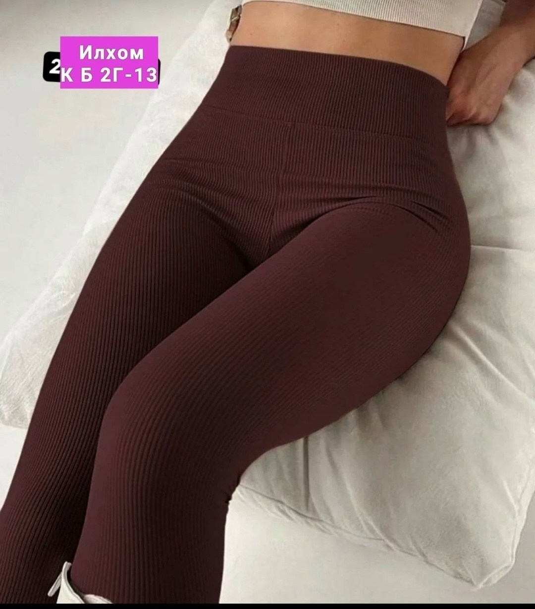 спортивные костюмы женские,спортивные костюмы на флисе,спортивные костюм,,cпортивный костюм женский на флисе