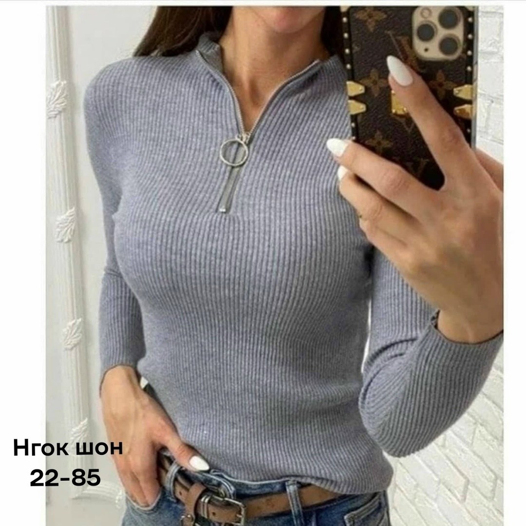 кофта женская,кофта лапша,водолазки женская,водолазка с замком,водолазка лапша