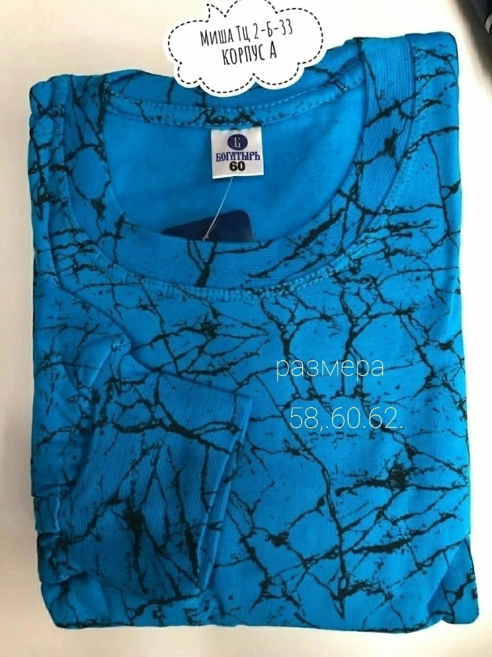 джемпер кофт,лонгслив джемпер кофта,мужской свитер,трикотаж мужской,лонгслив джемпер