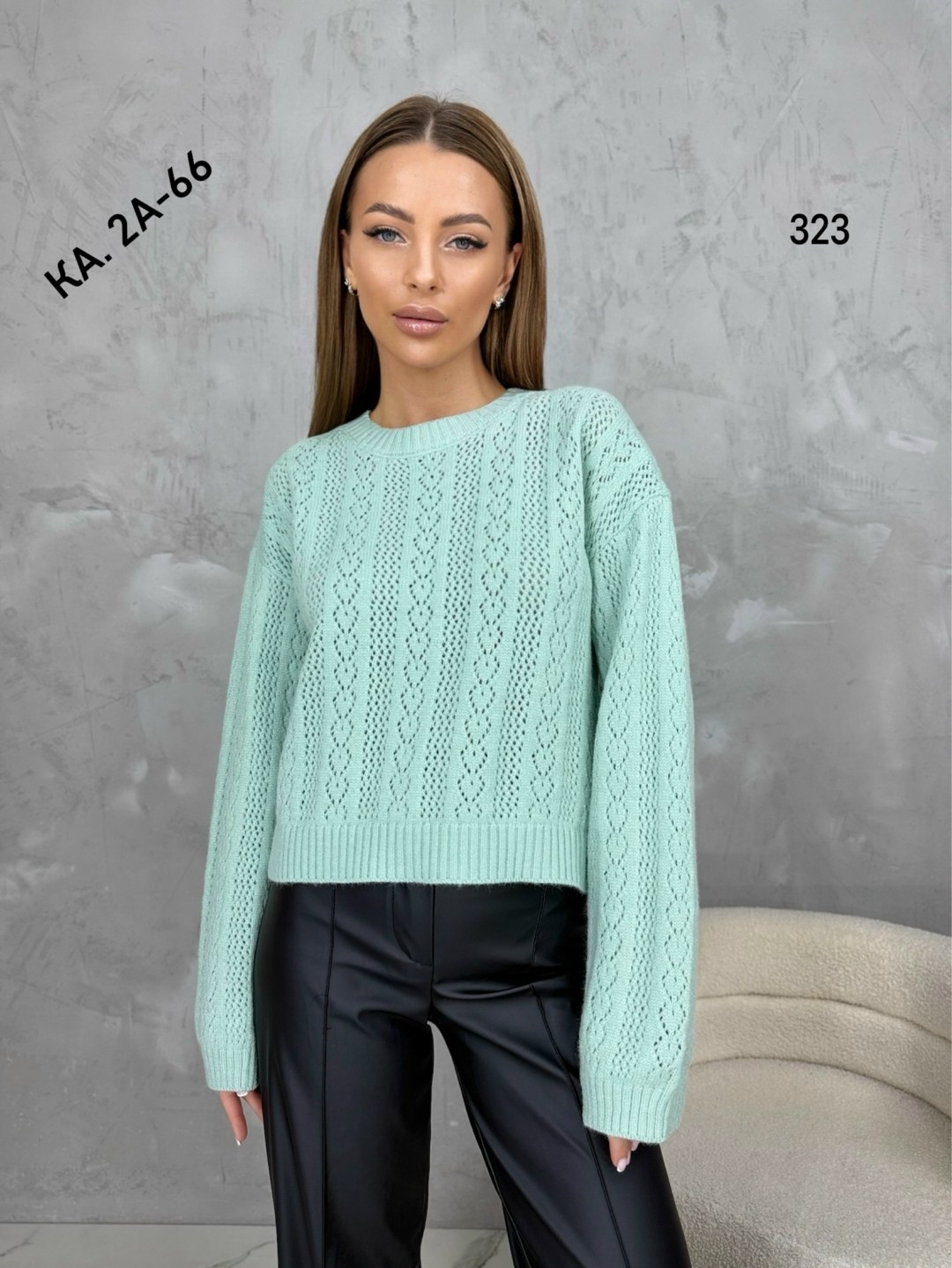 женская кофта,стильная кофта,кофта теплая,модный джемпер,кофта женская свитер