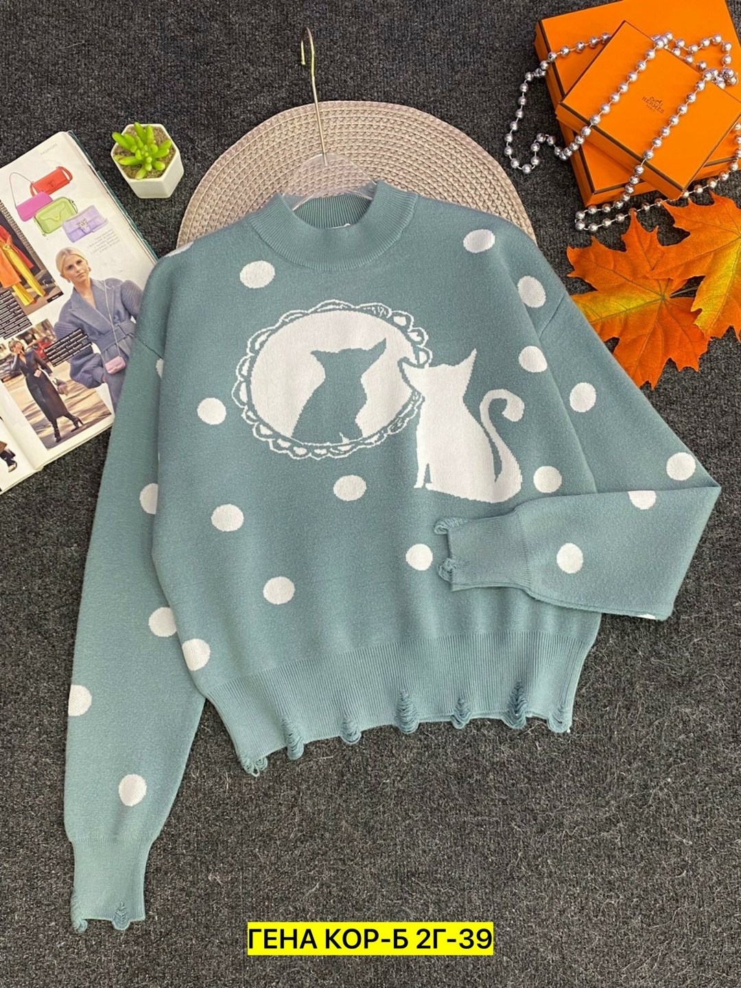 женская кофта,модные свитера,теплая кофта,кофта женская свитер,свитера женские