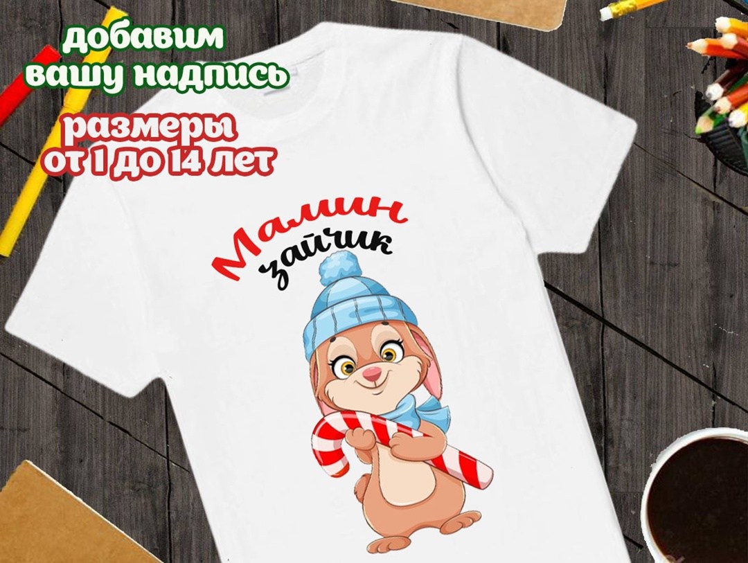 детские новогодние футболки,новогодние футболки,футболка новогодняя детская,футболка снегурочка,футболка с новогодним принтом