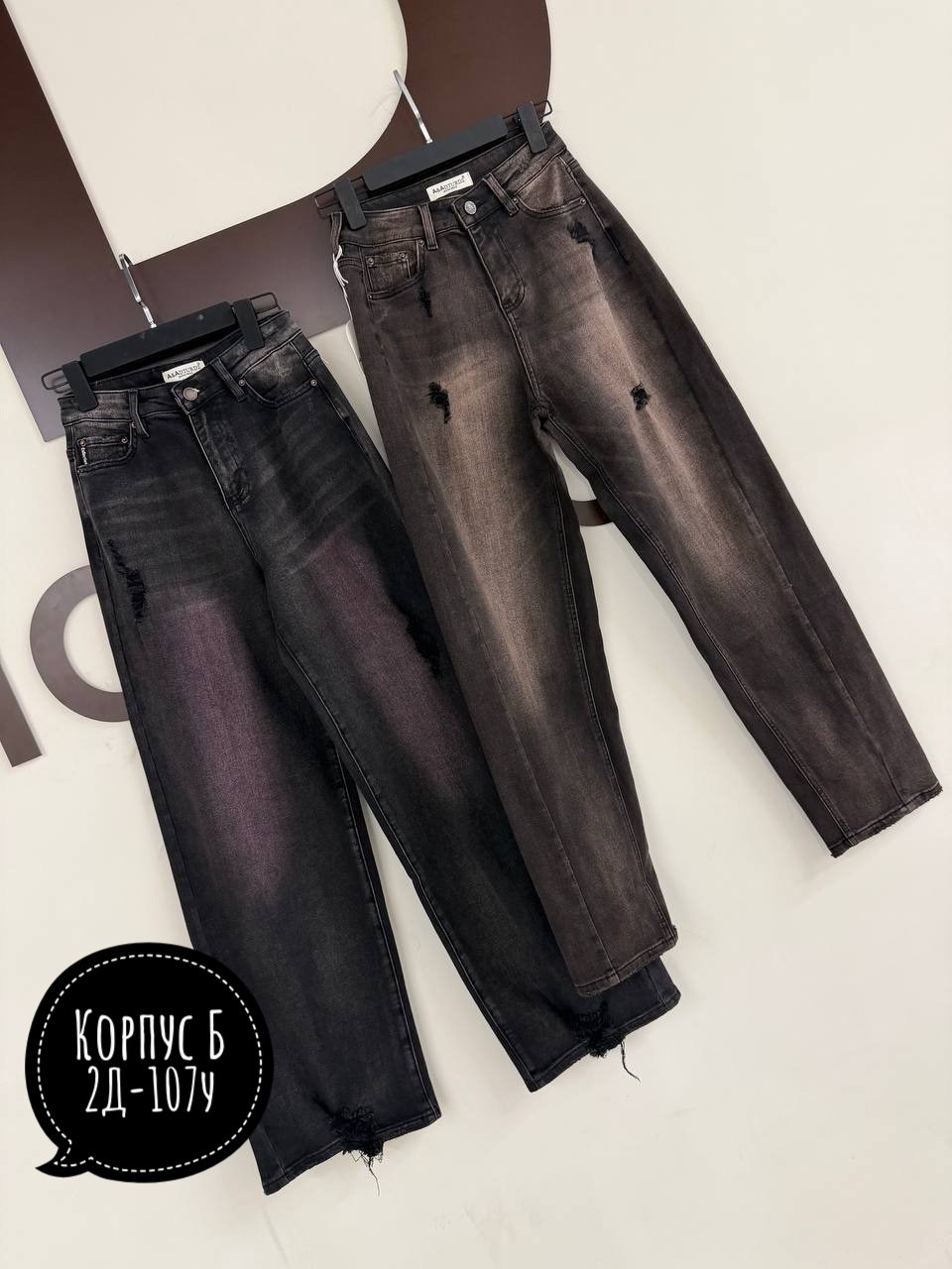 женские джинсы,джинсы повседневные,стильные джинсы,джинсы широкие,джинсовые брюки