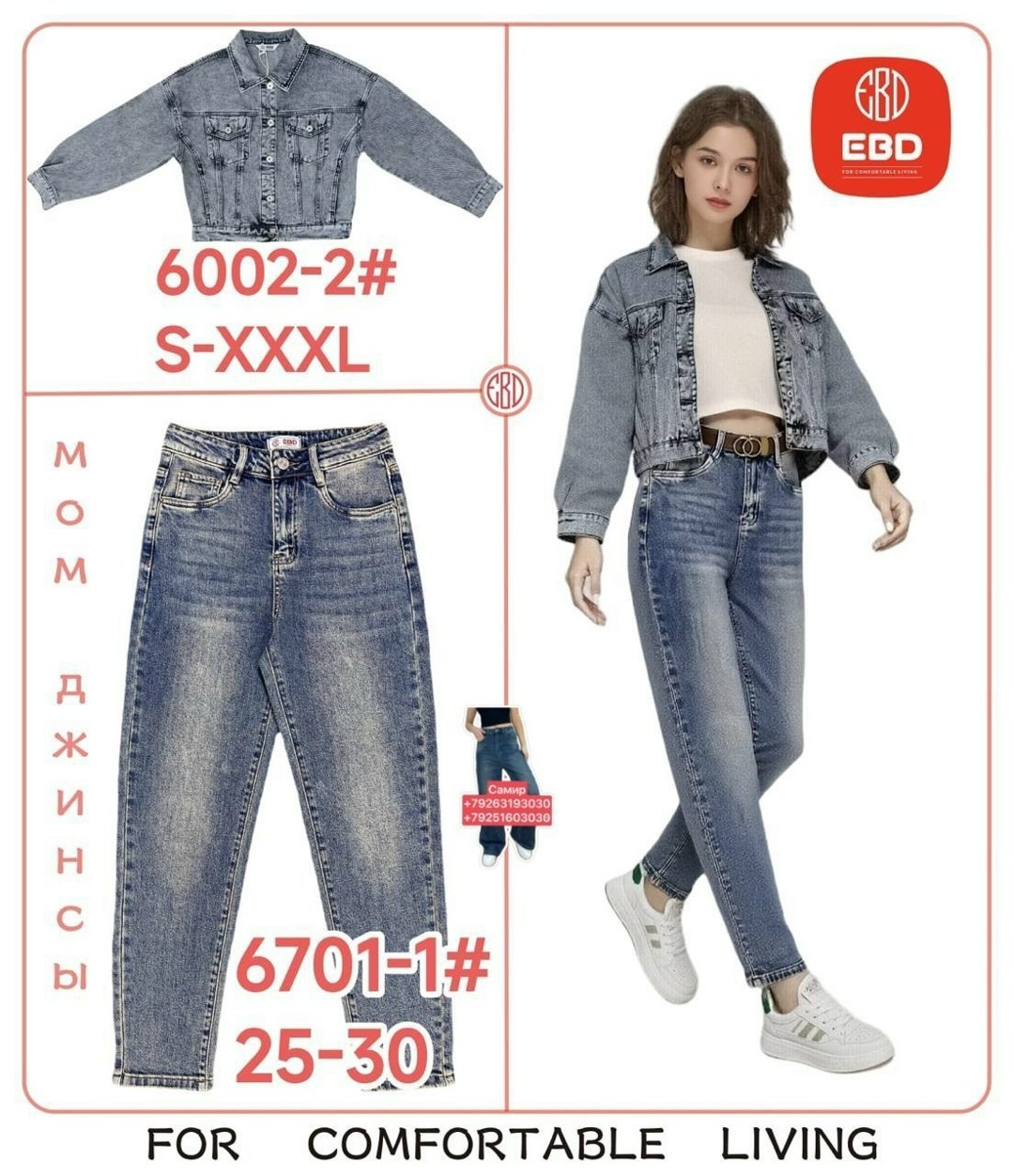 джинсы женские,брюки джинсы,джинсы мом женские,модные джинсы,штаны джинсы