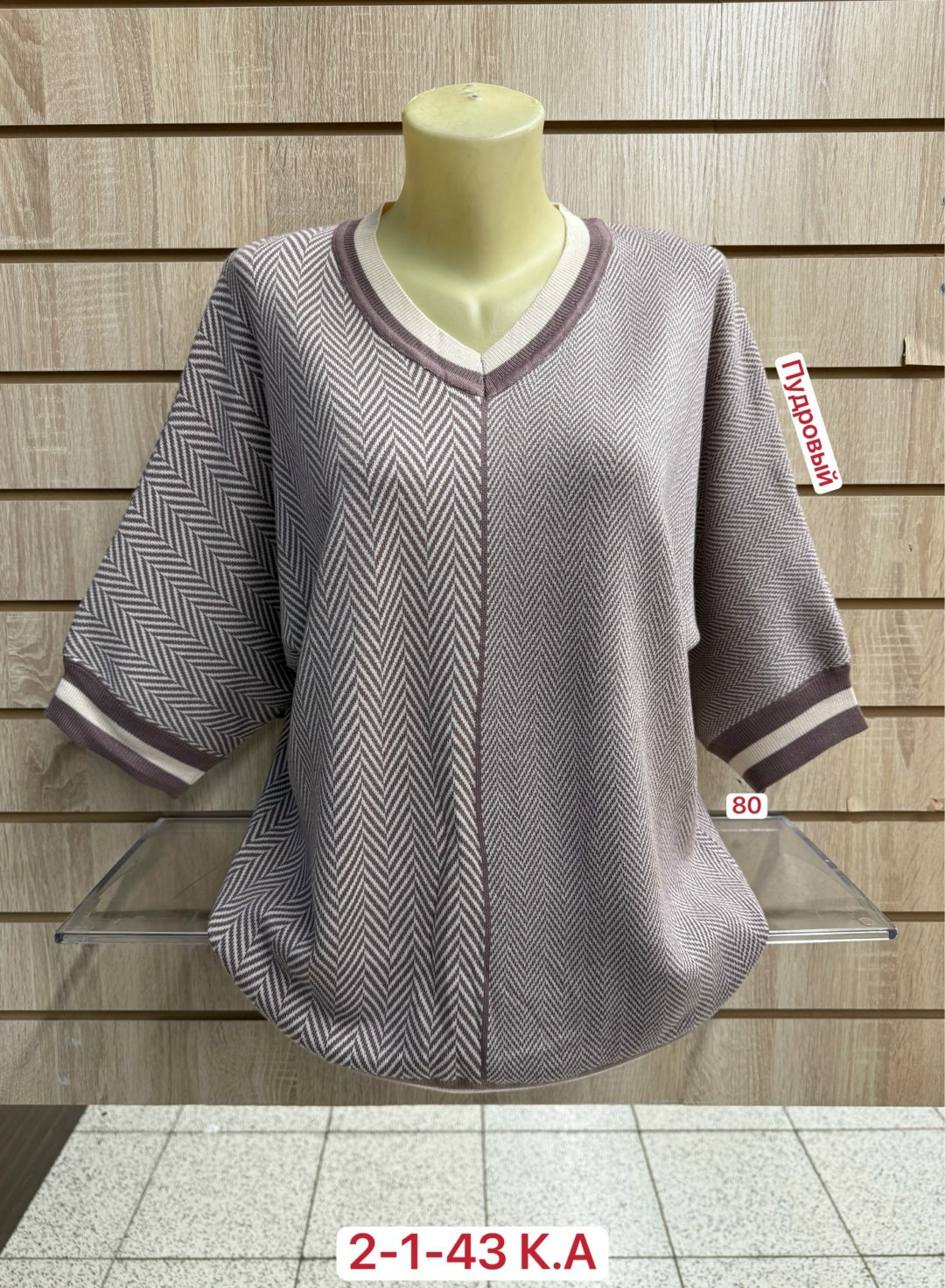 женская кофта,женская кофточка,кофта женская свитер,блузка кофта,элегантный джемпер