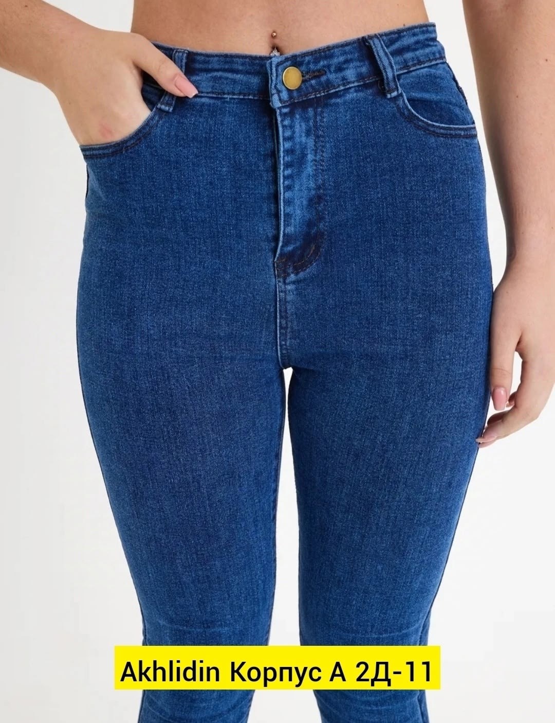 джинсы женские скинни,джинсы женские скинни на высокой посадке,женские джинсы,джинсы женские скинни черные,серые джинсы женские