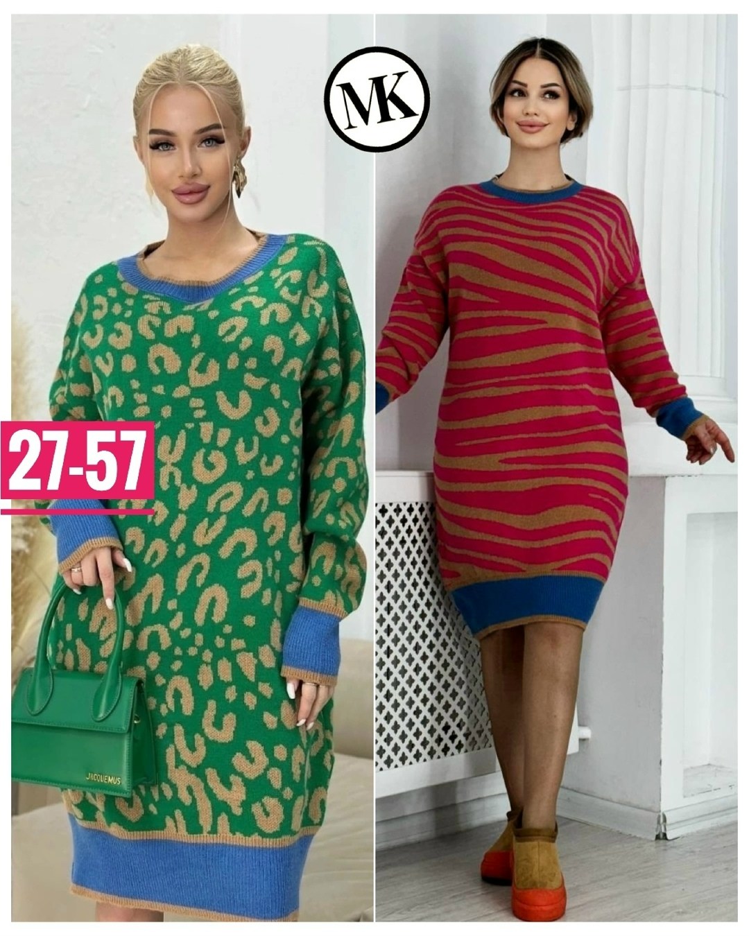 платье женская,платье женское вязаное,стильное платье,платье женская теплое,платье женское туника