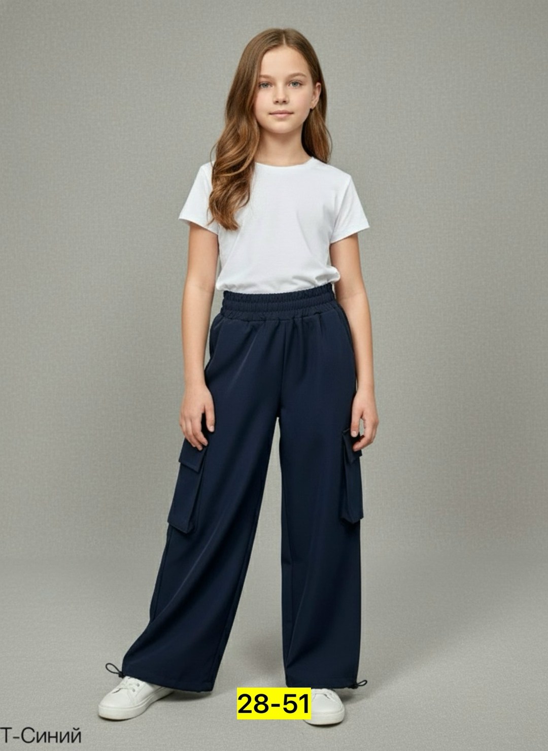 брюки школьная,брюки для девочек,штаны для девочек,брюки карго для девочек,брюки штаны