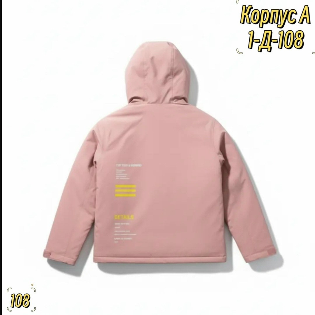 демисезонная куртка,куртка,теплая куртка,куртка для девочек,розовая куртка