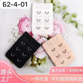 Нижнее белье