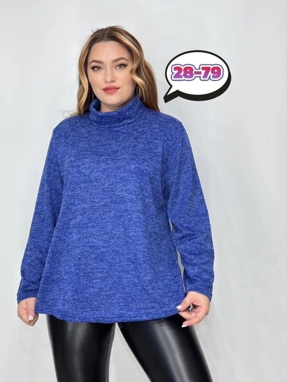 кофта женская,кофта теплая,ткань ангора,модная кофта,кофта женская свитер