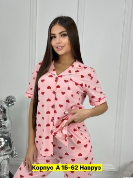 Домашняя одежда