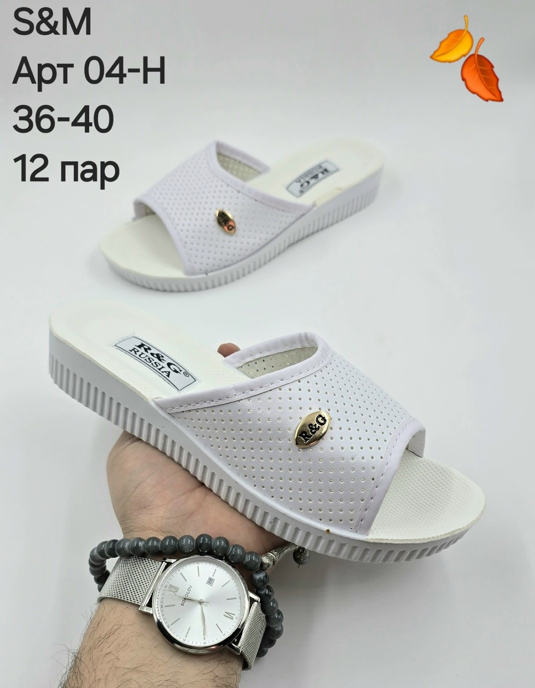 ,forio шлепанцы женские,шлёпанцы женские,женская ,женские тапки