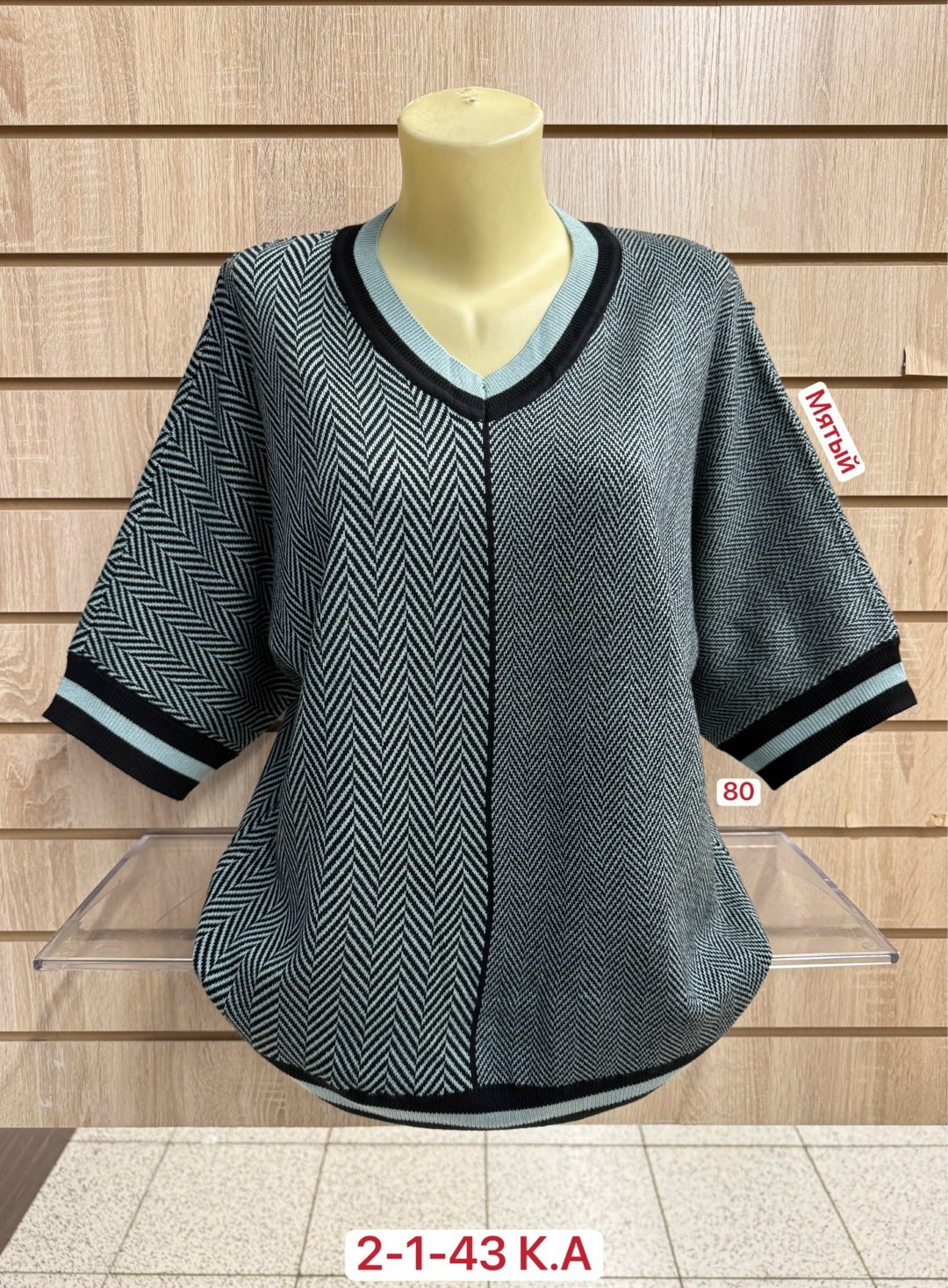 женская кофта,женская кофточка,кофта женская свитер,блузка кофта,элегантный джемпер