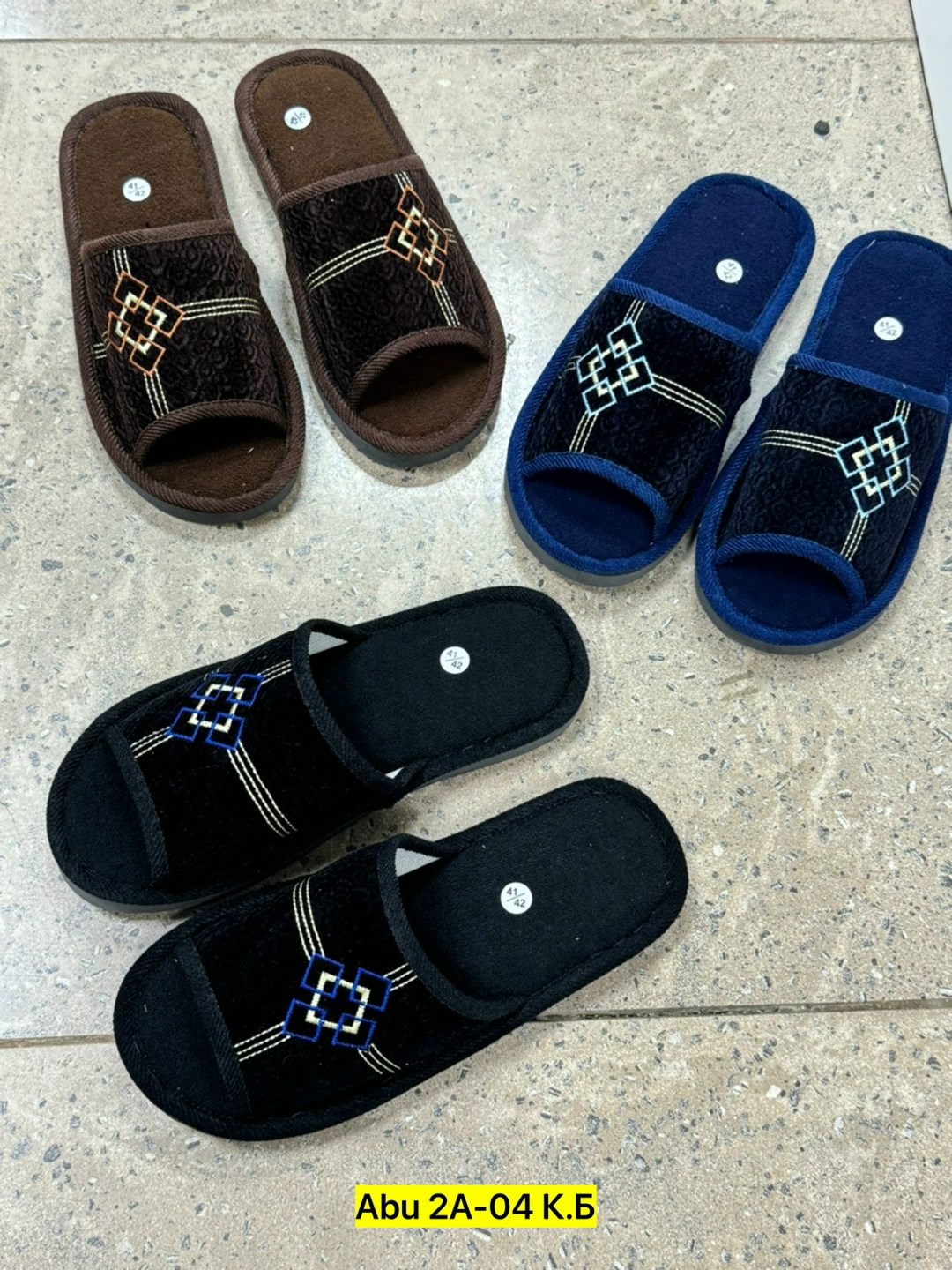 тапочки мужские домашние,тапочки мужские,домашние тапочки,тапочка домашний мужской,тапки мужские