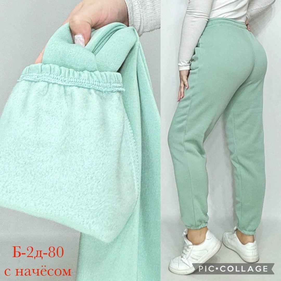 спортивные брюки женские больших размеров,женские брюки спортивные,спортивные брюки,женские спортивные штаны,брюки джоггеры