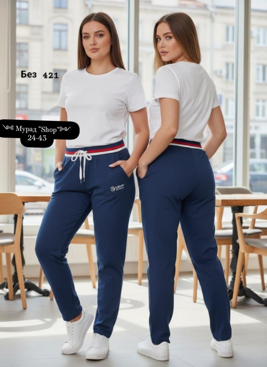 брюки трикотажные,брюки бриджи,брюки женские,брюки трикотажные женские,брюки спортивные