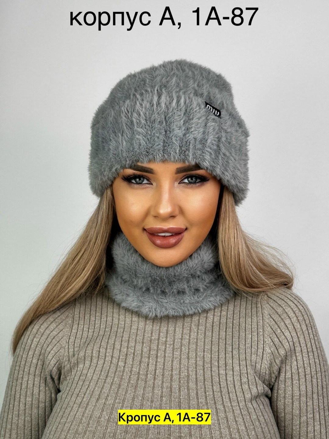 шапка женская,шапка для женщин,шапка вязаная женская,комплект шапки,шапка вязаная