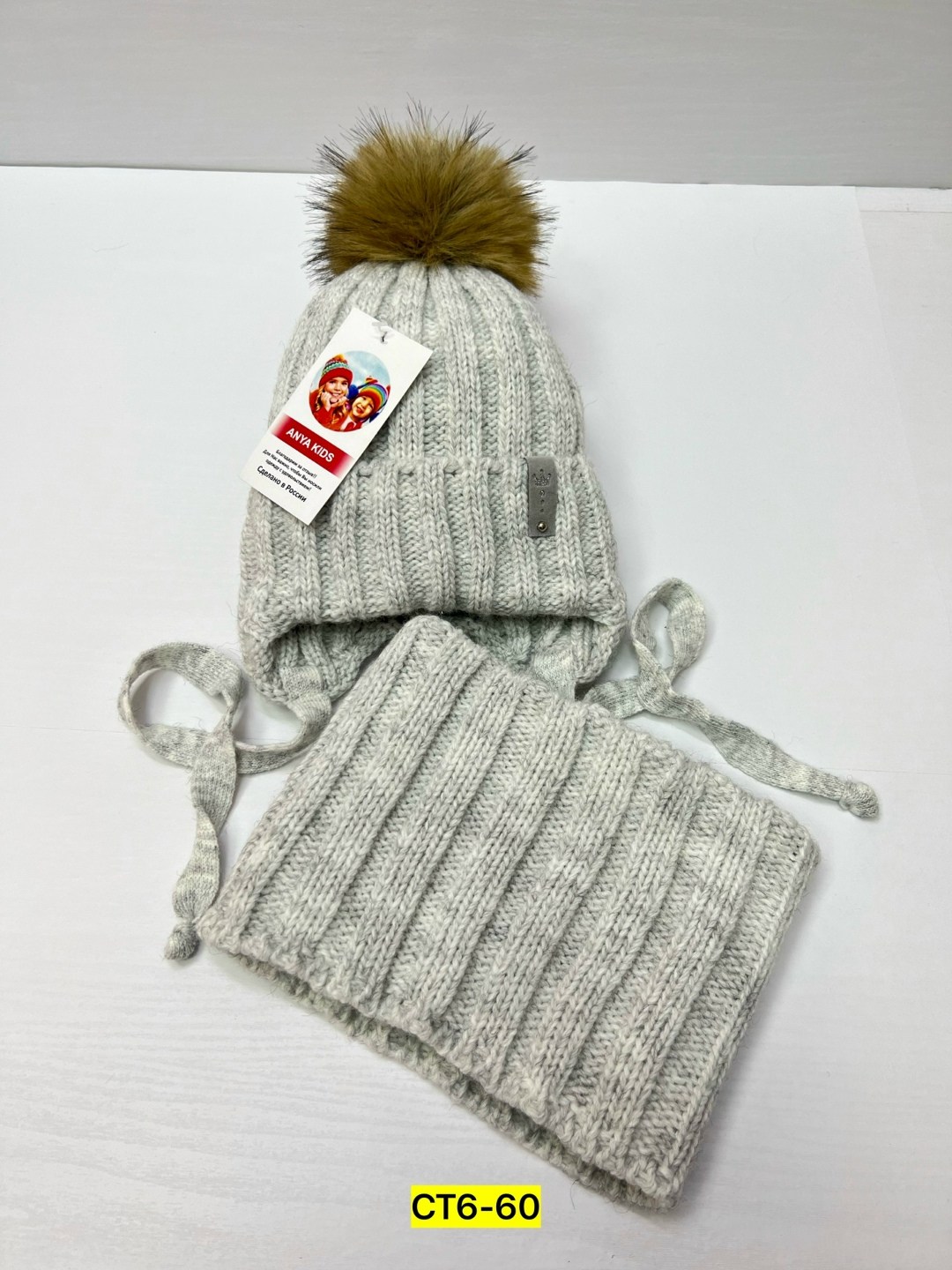 шапка для детей,комплект детский шапка,детская шапка,детская зимняя шапка,комплект шапки
