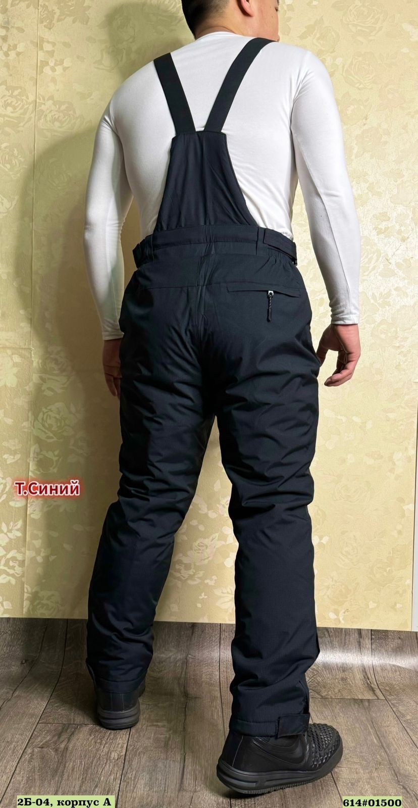 брюки горнолыжные,брюки горнолыжные мужские,брюки горнолыжные columbia,icepeak штаны горнолыжные мужские,брюки мужские горнолыжные штаны зимние