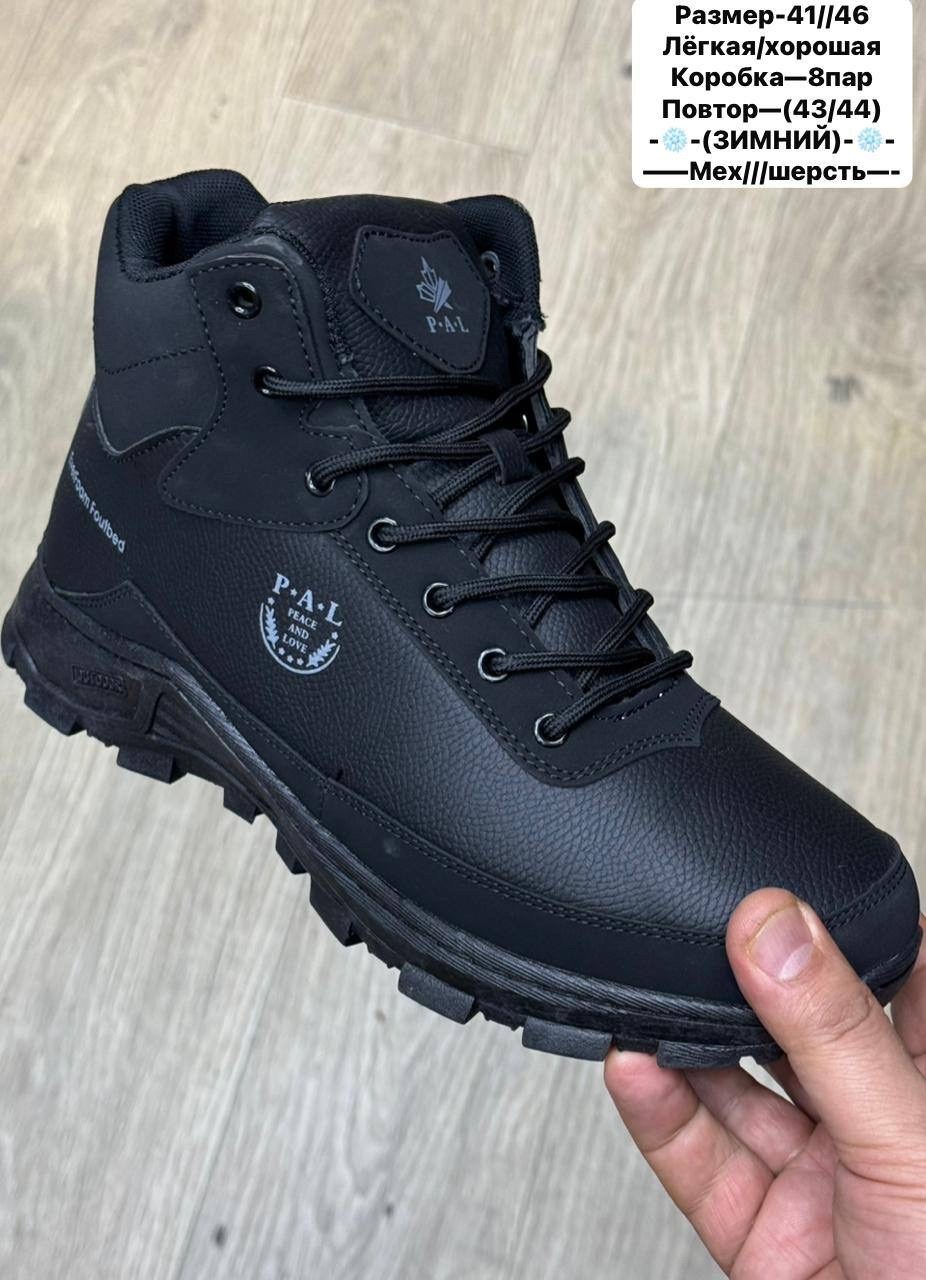 ботинки зимние мужские,кроссовки тимберленд мужские зимние,timberland темно синие кроссовки зимние мужские,мужские зимние кроссовки, мужская зимняя