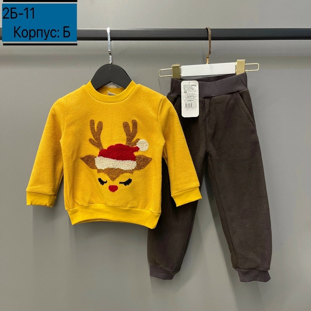 костюмы комплекты,костюм на флисе,детские костюмы,детский флисовый костюм,