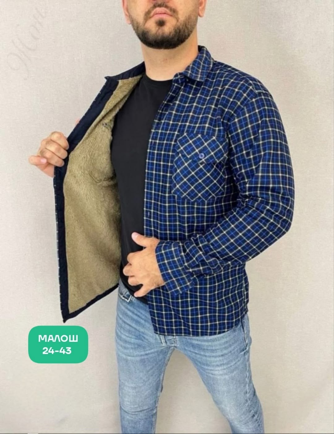 рубашка теплая на флисе,мужская клетчатая рубашка,рубашка с мехом,рубашки мужские модные,теплая рубашка