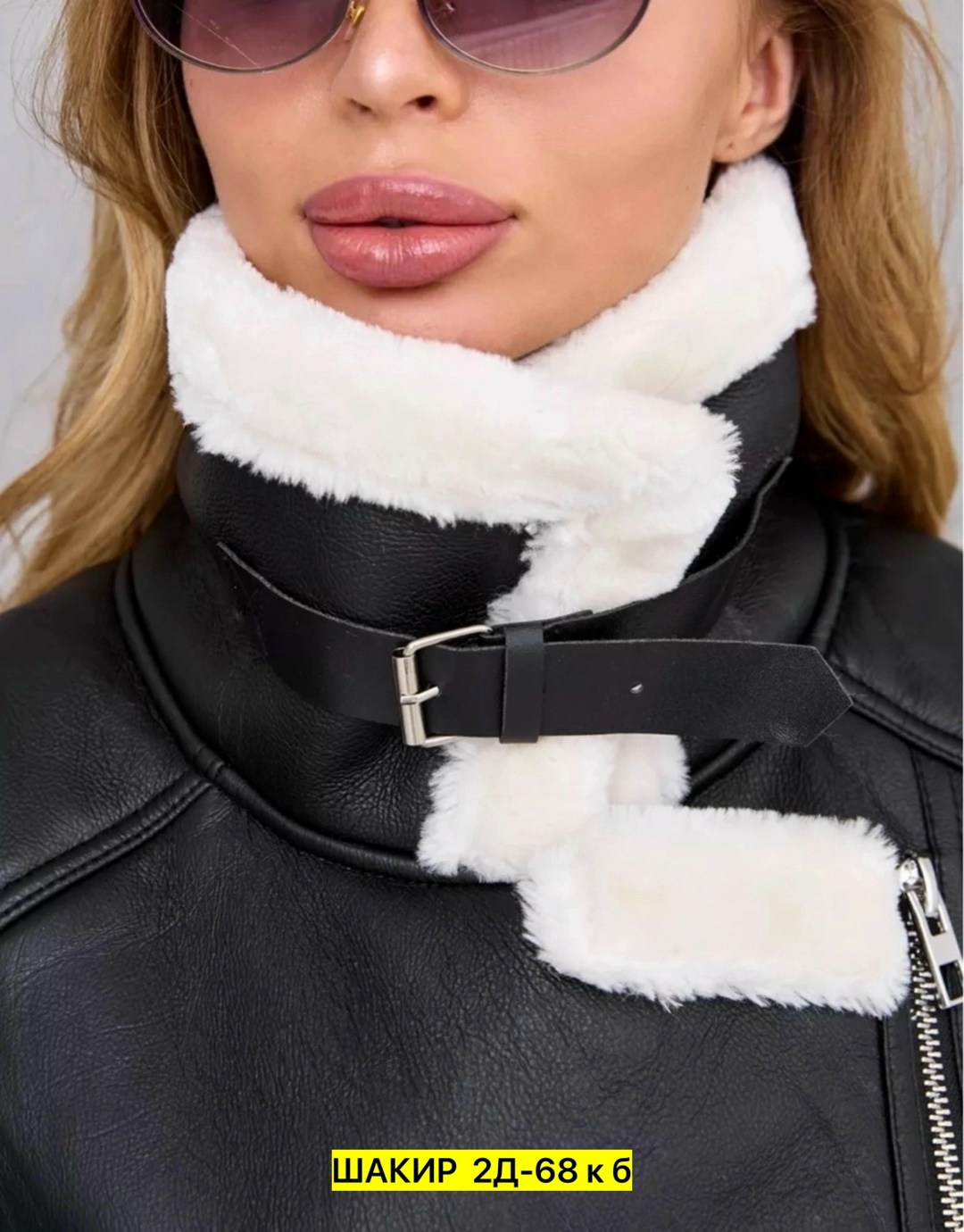 дубленка женская,дубленка авиатор женская,дублёнка авиатор женская страдивариус,стильная дубленка,модные дубленки