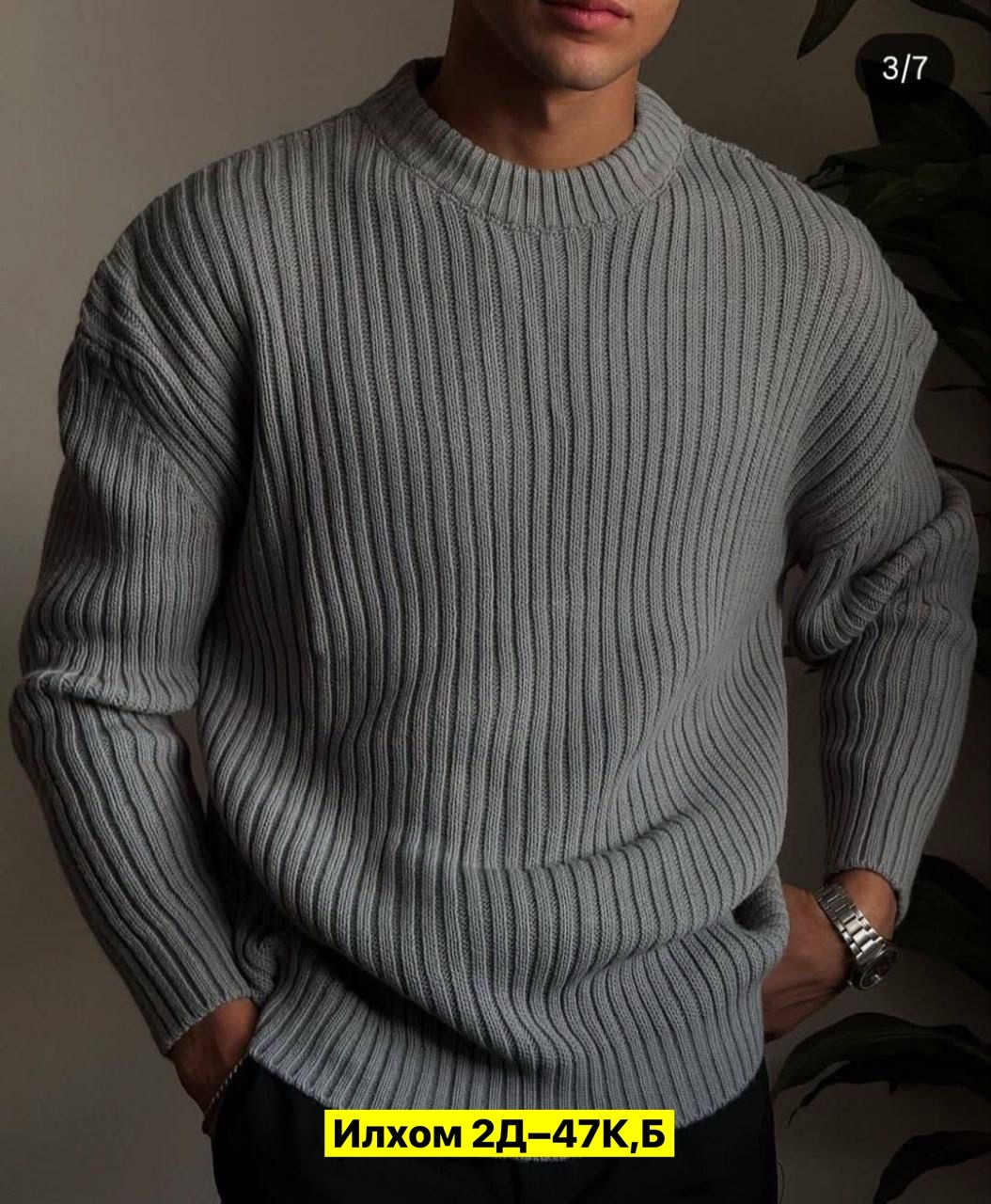 вязаная кофта мужская,джемпер мужской,свитер для мужчин,вязаные мужские свитера,свитер мужской пуловер