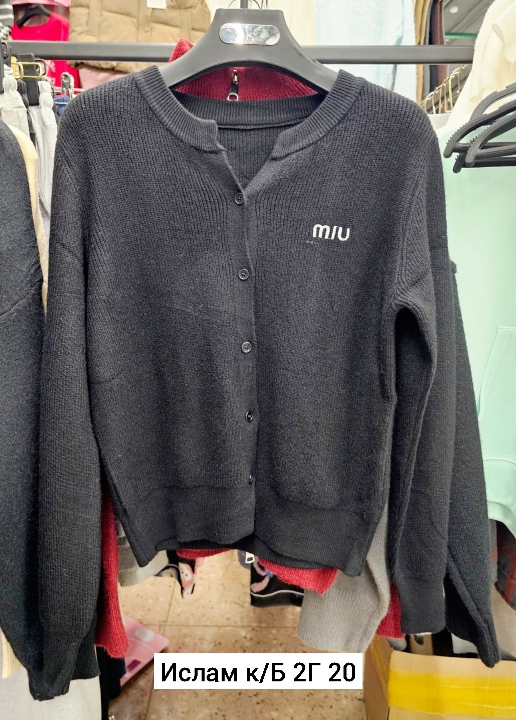 кофта кардиган,женская кофта,женские кардиганы,вязаные кардиганы,свитер кофта