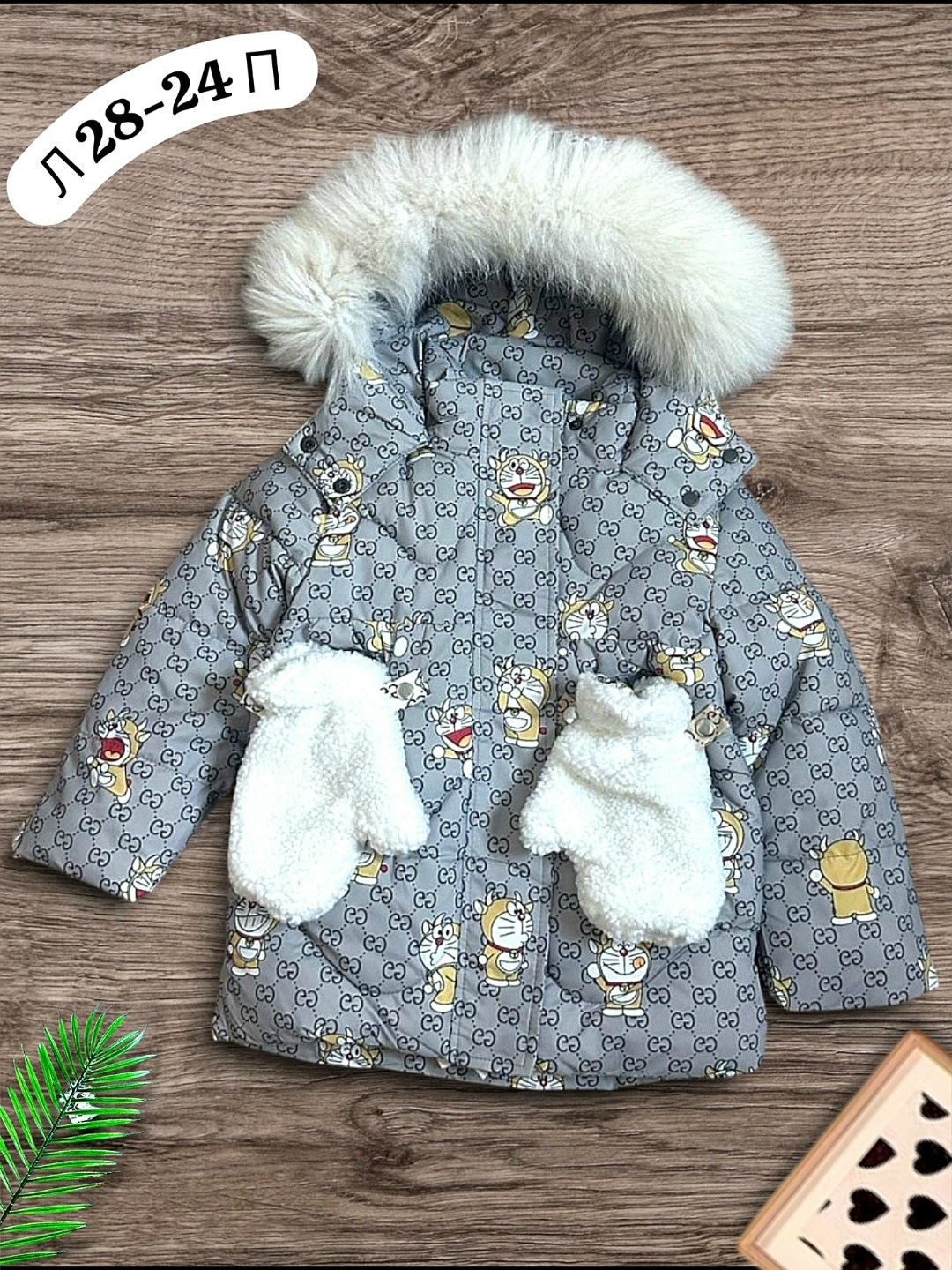 зимний комбинезон детский,зимние комбинезоны,детские комбинезоны,зимняя детская куртка,зимняя куртка для девочек