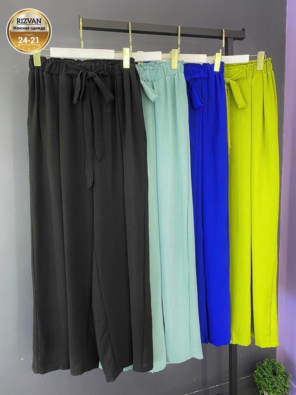 брюки женские летние палаццо,брюки с широкими штанинами,женские широкие брюки,широкие брюки,летние брюки