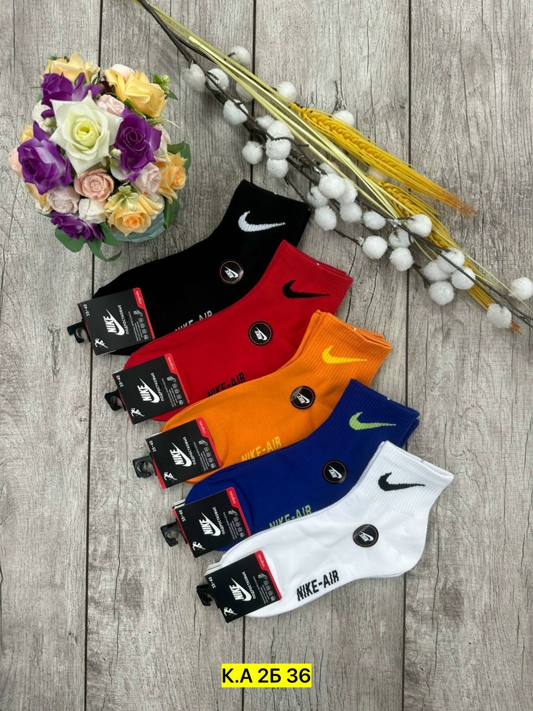 носки подростковая,носки мужские 10 пар,носки подростковые 10 пар,носки мужские 10 пар nike,носки подростковые спортивные