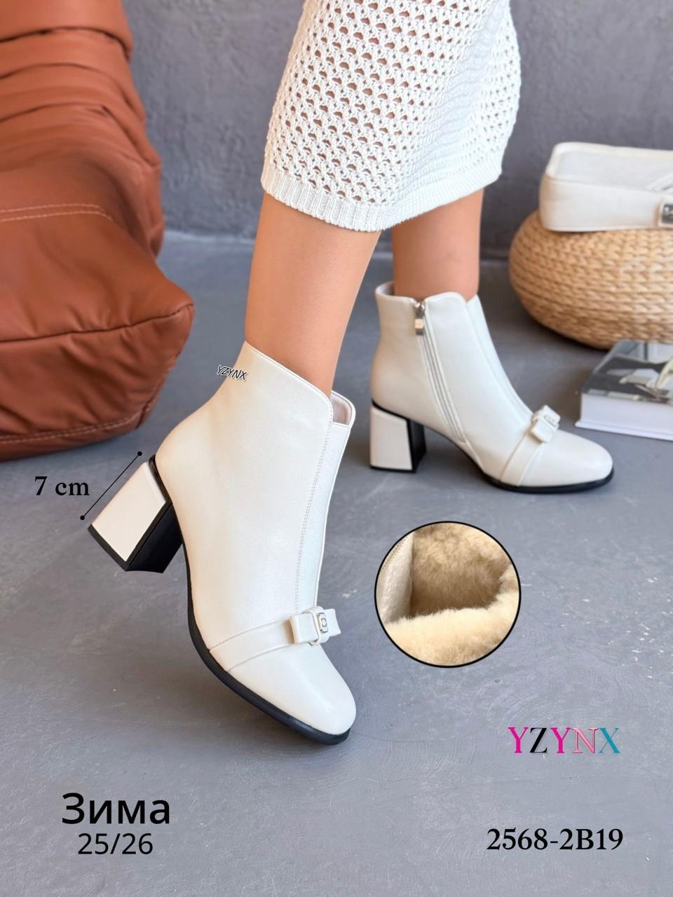 женские ботильоны,ботильоны на широком каблуке демисезонные,ботильоны на каблуке,ботильоны на широком каблуке демисезонные ботинки,полусапожки ботильоны
