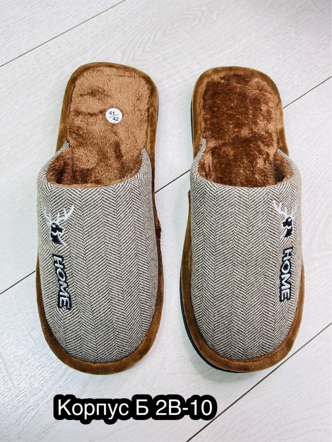 тапочки мужские домашние,мужские тапочки, тапки домашние мужские,мужские тапки,