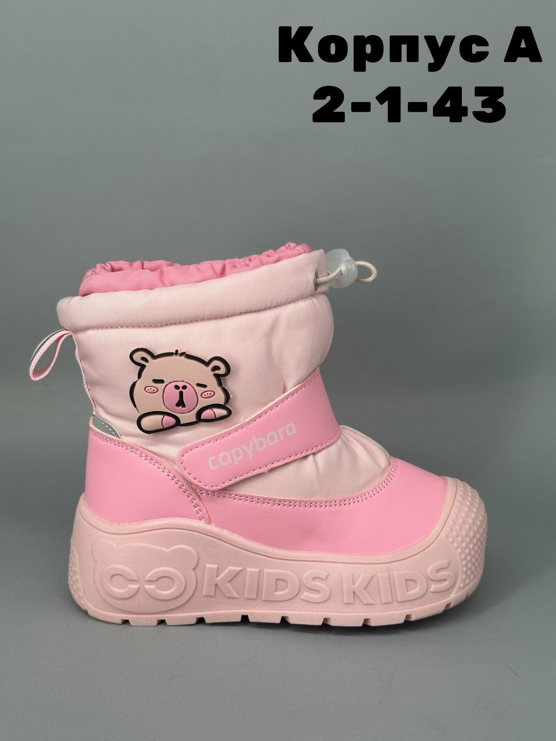 ,детские дутики,дутики зимние для девочек,ботинки зимние для девочек,дутики детские зимнее