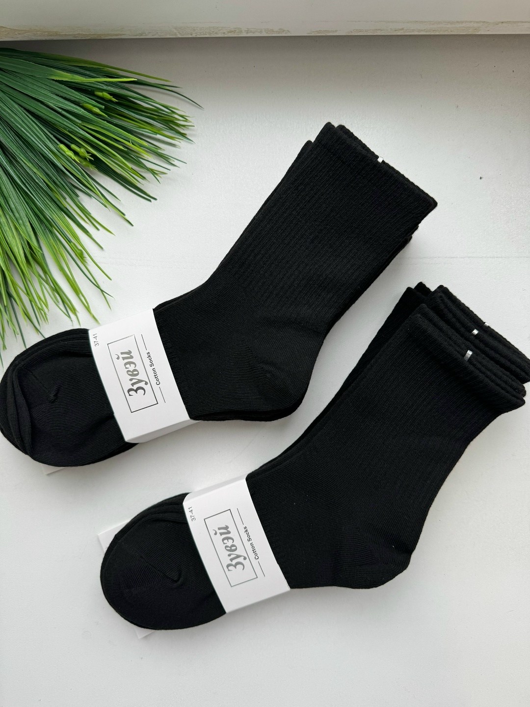 носки мужские,носки пара,носки короткие,комплект носков,носки укороченные мужские белые