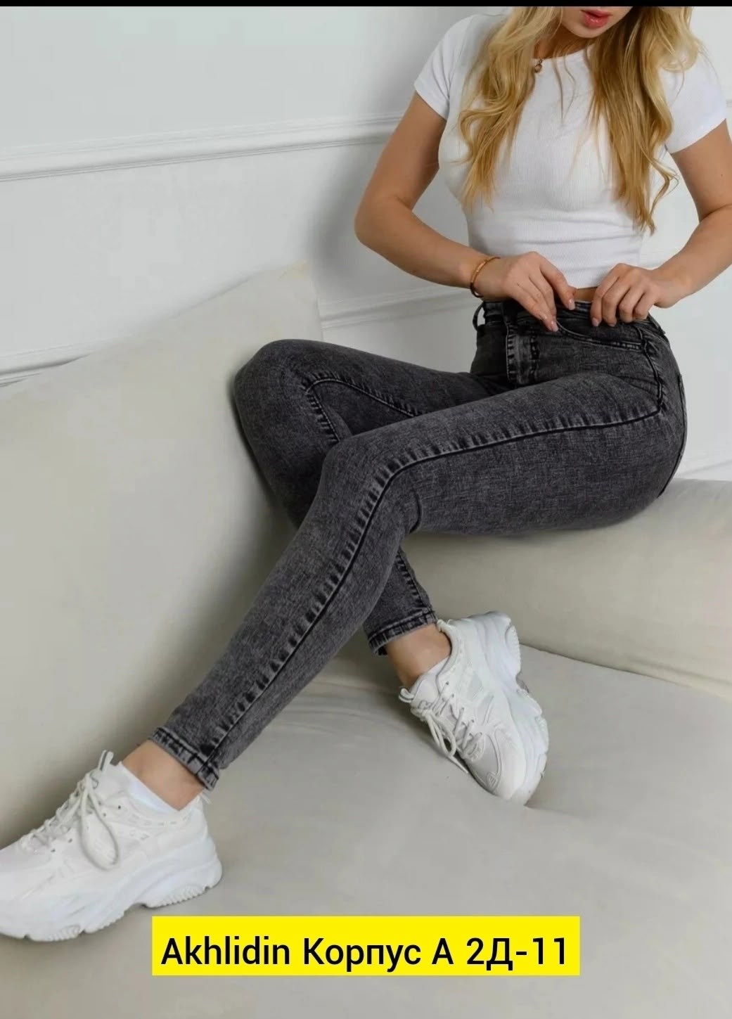 джинсы женские скинни,джинсы женские скинни на высокой посадке,женские джинсы,джинсы женские скинни черные,серые джинсы женские