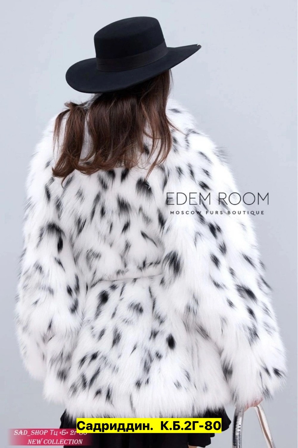 эко шуба рысь,шуба под рысь,шуба из рыси,шуба из экомеха под рысь,рысь шуба