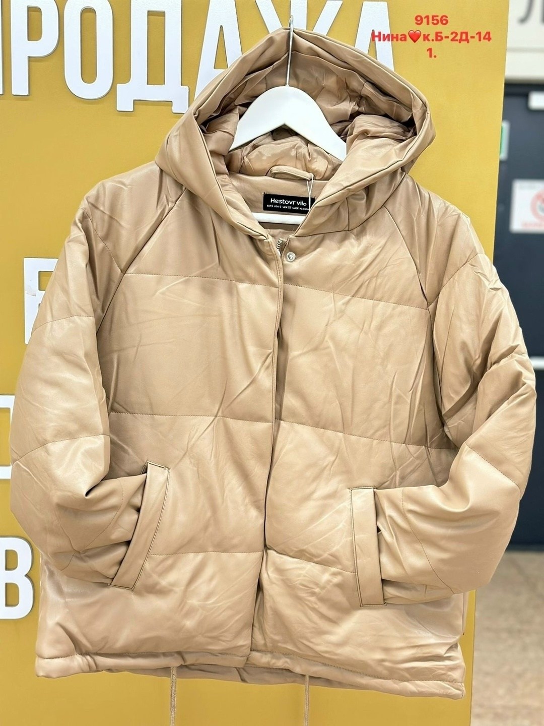 куртка женская,куртка женская из экокожи,куртка,стильная куртка,куртка весенняя короткая с капюшоном из экокожи